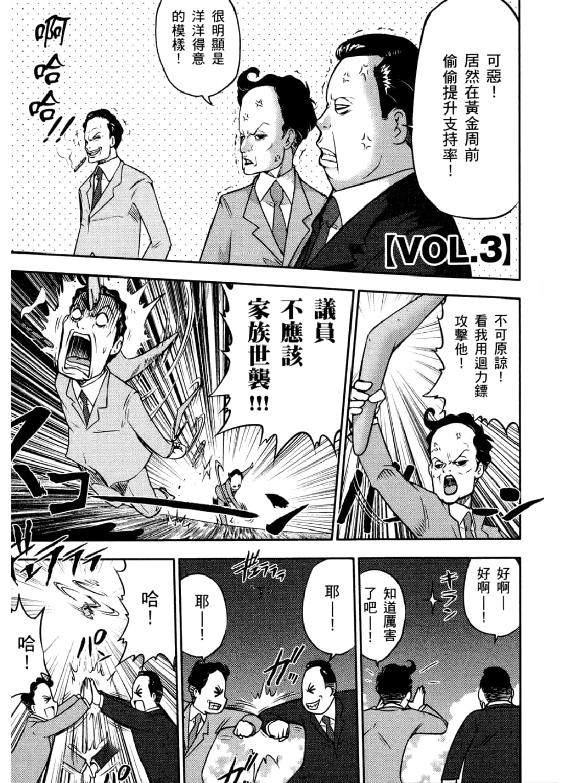 Page 211