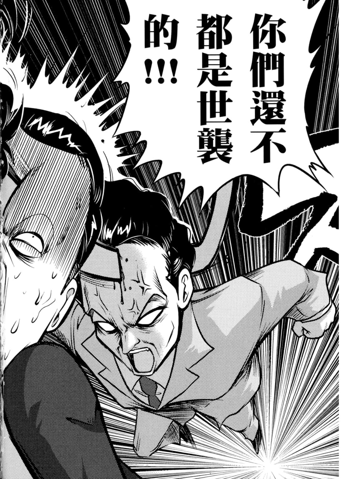 Page 212