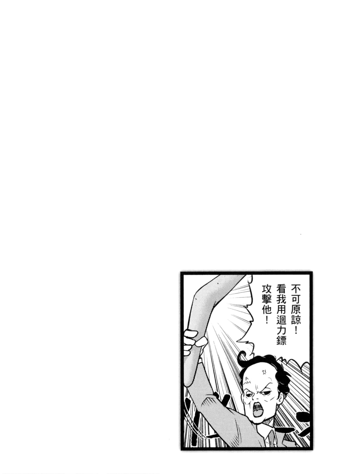Page 214