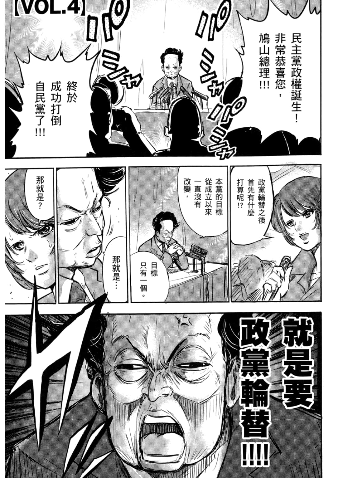Page 215