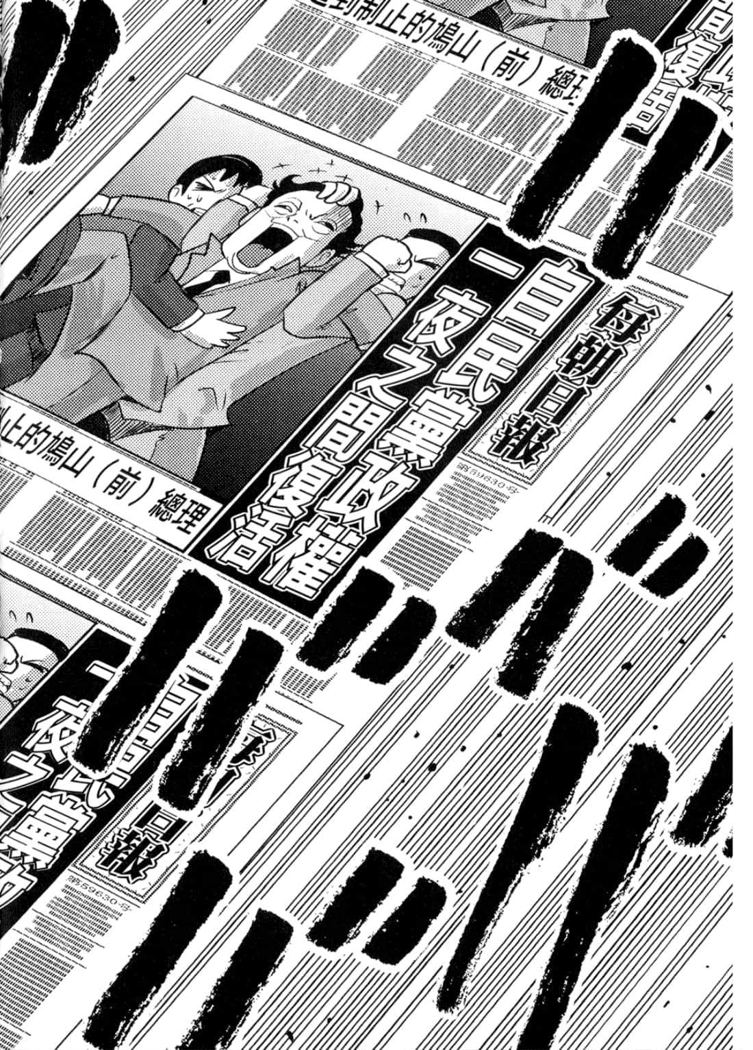 Page 216