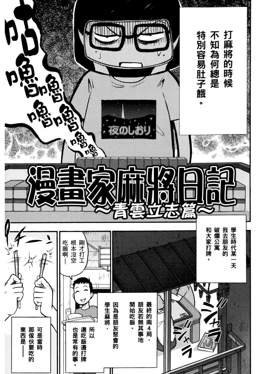 Page 219