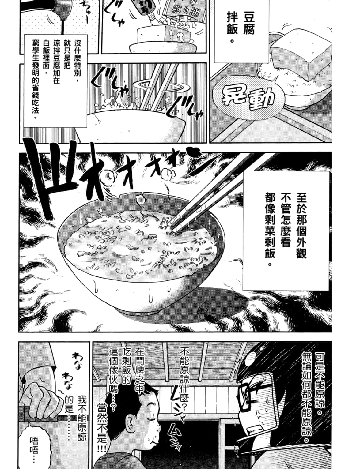 Page 220
