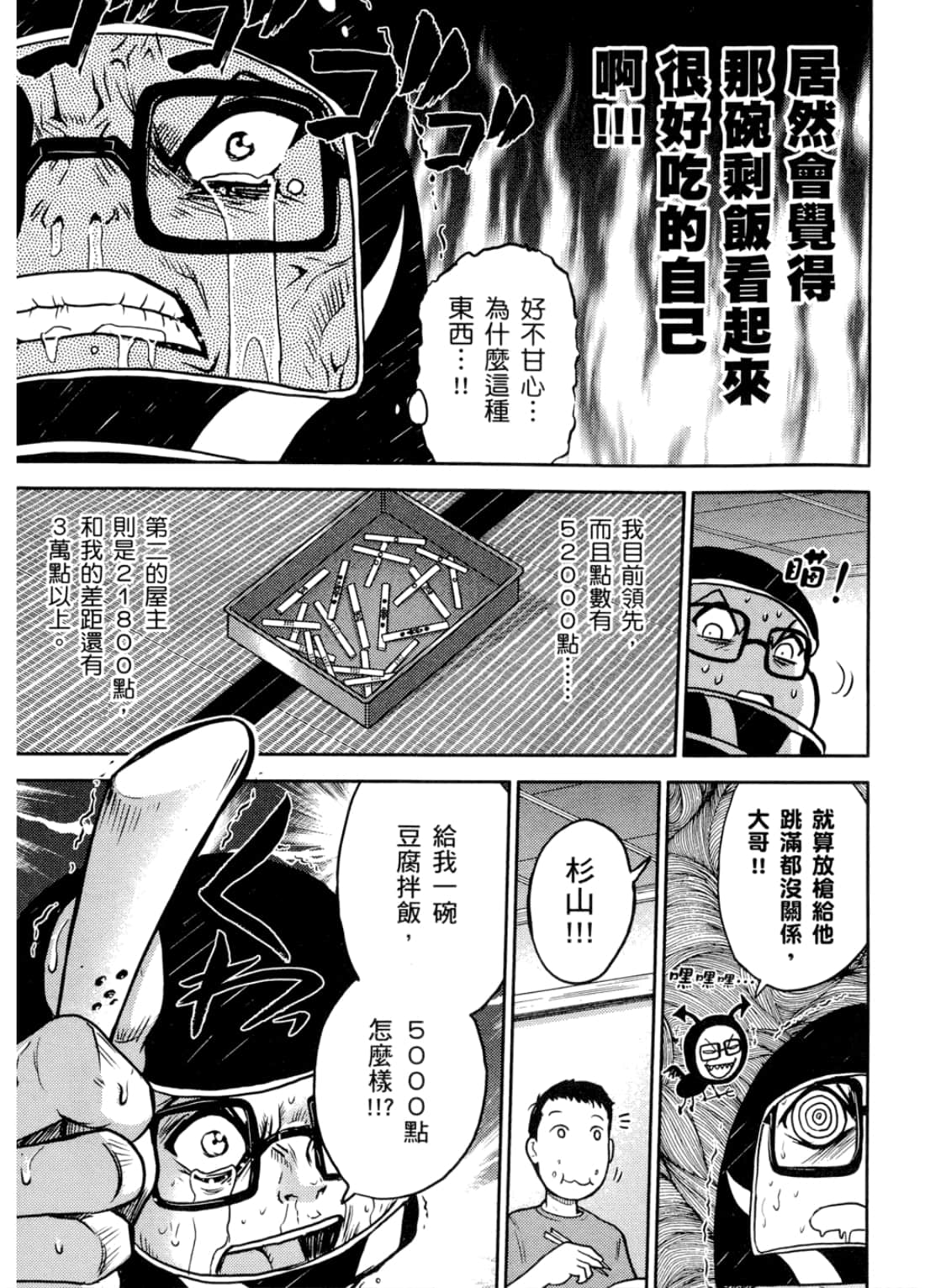 Page 221