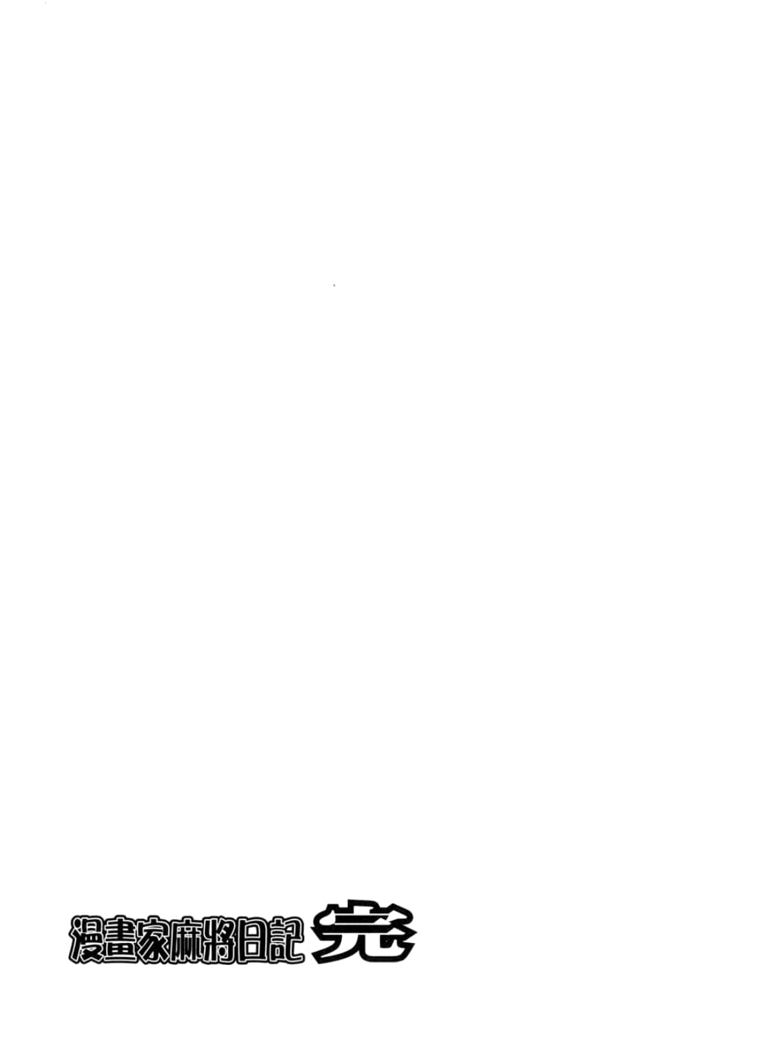 Page 223