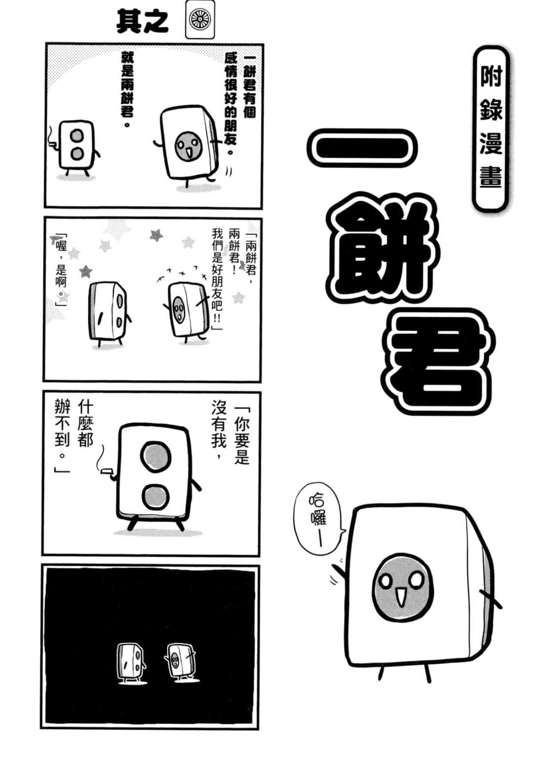 Page 224