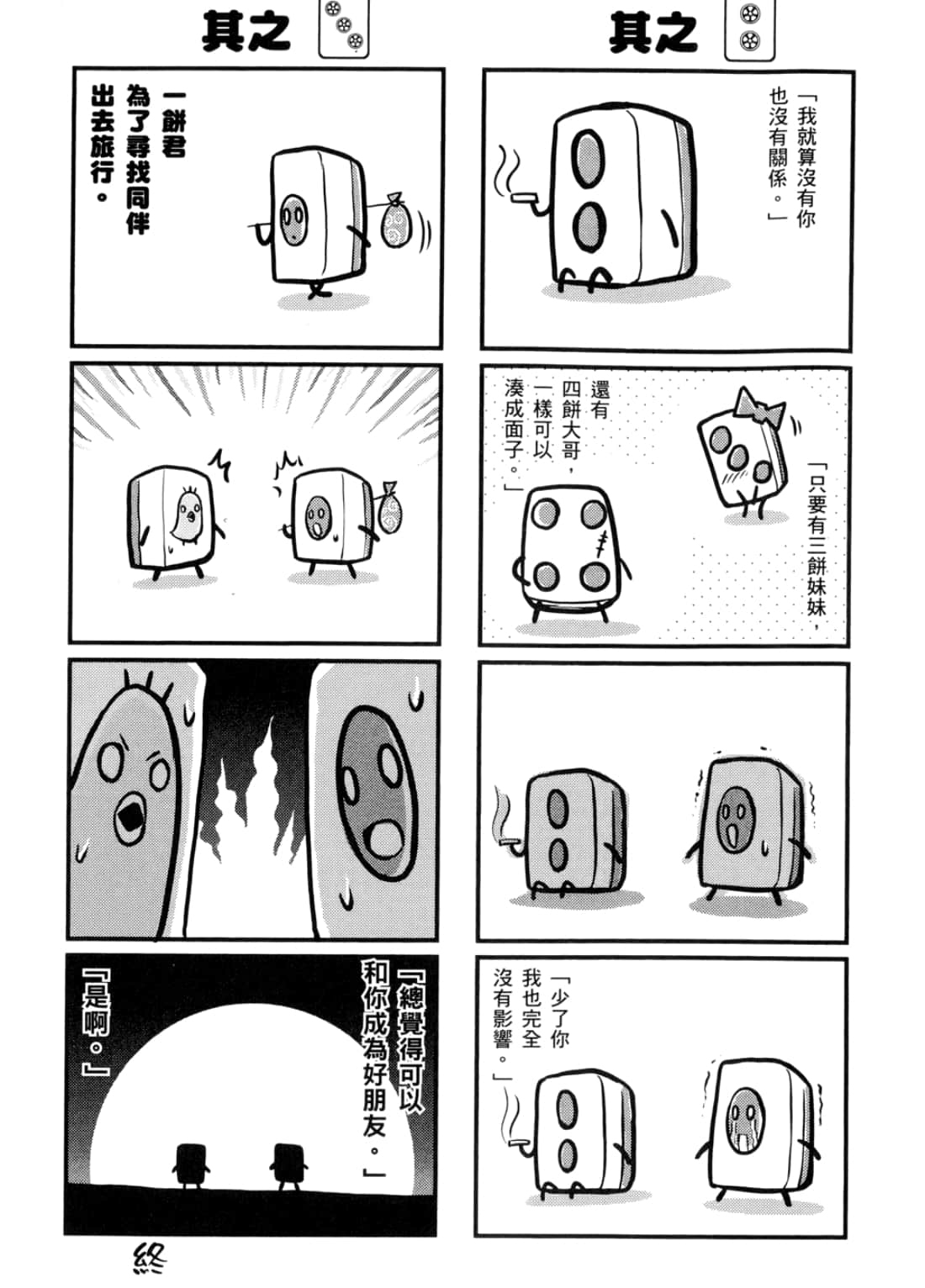 Page 225