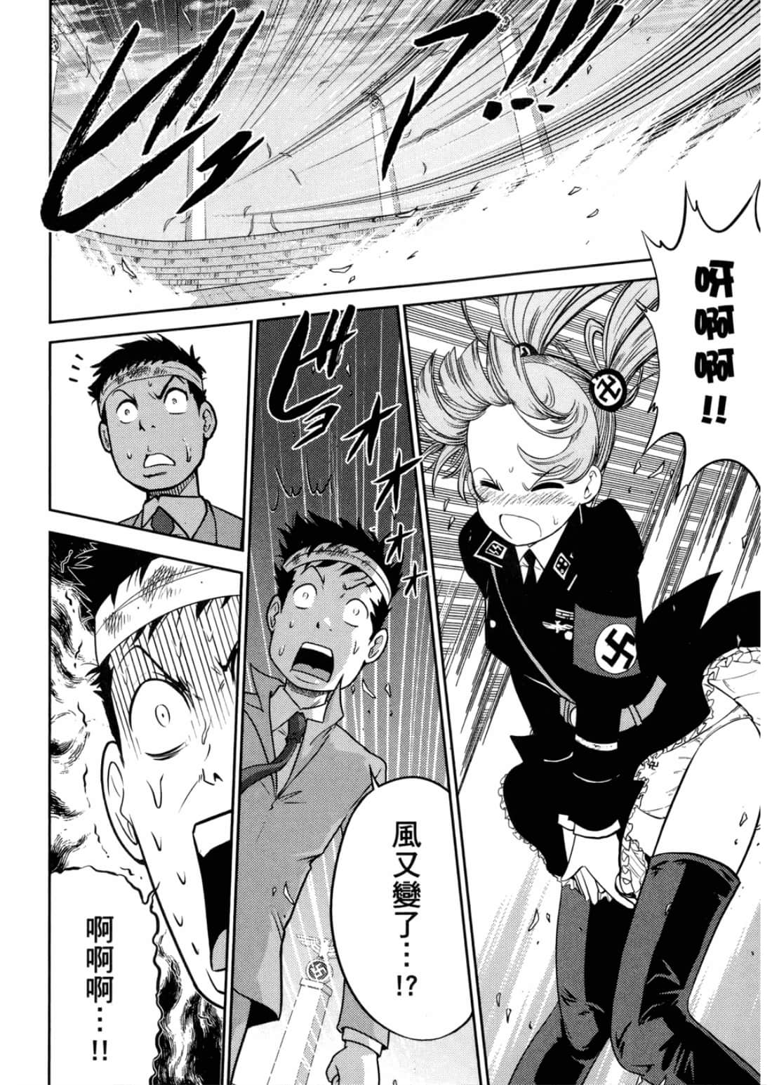 Page 78