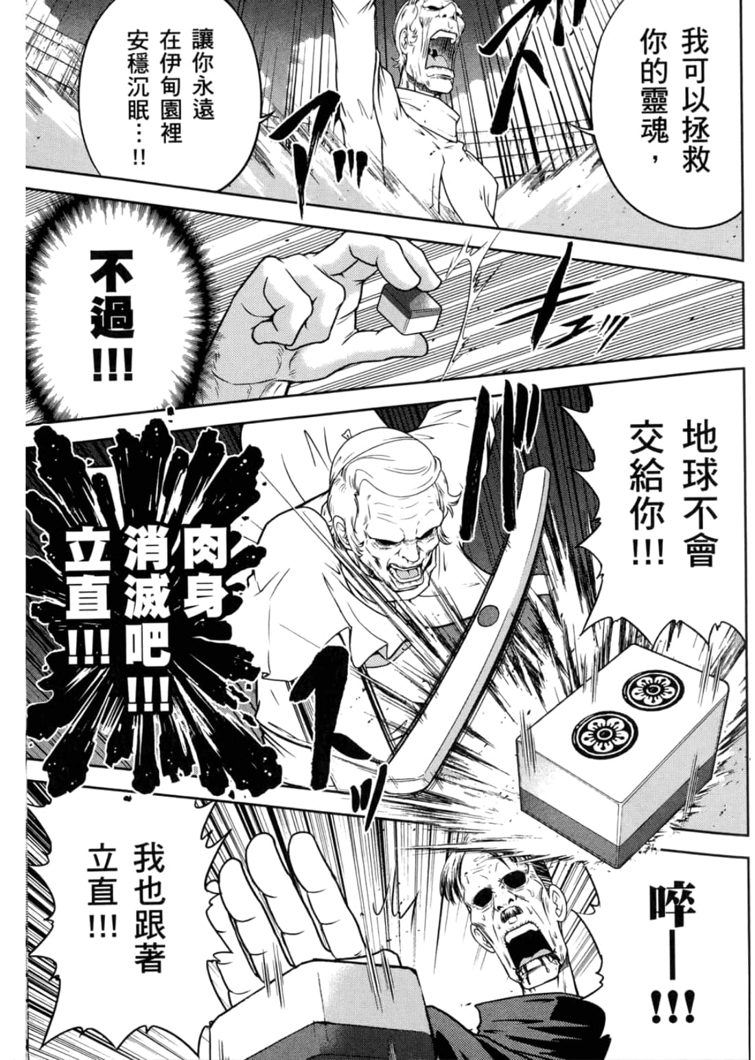 Page 95