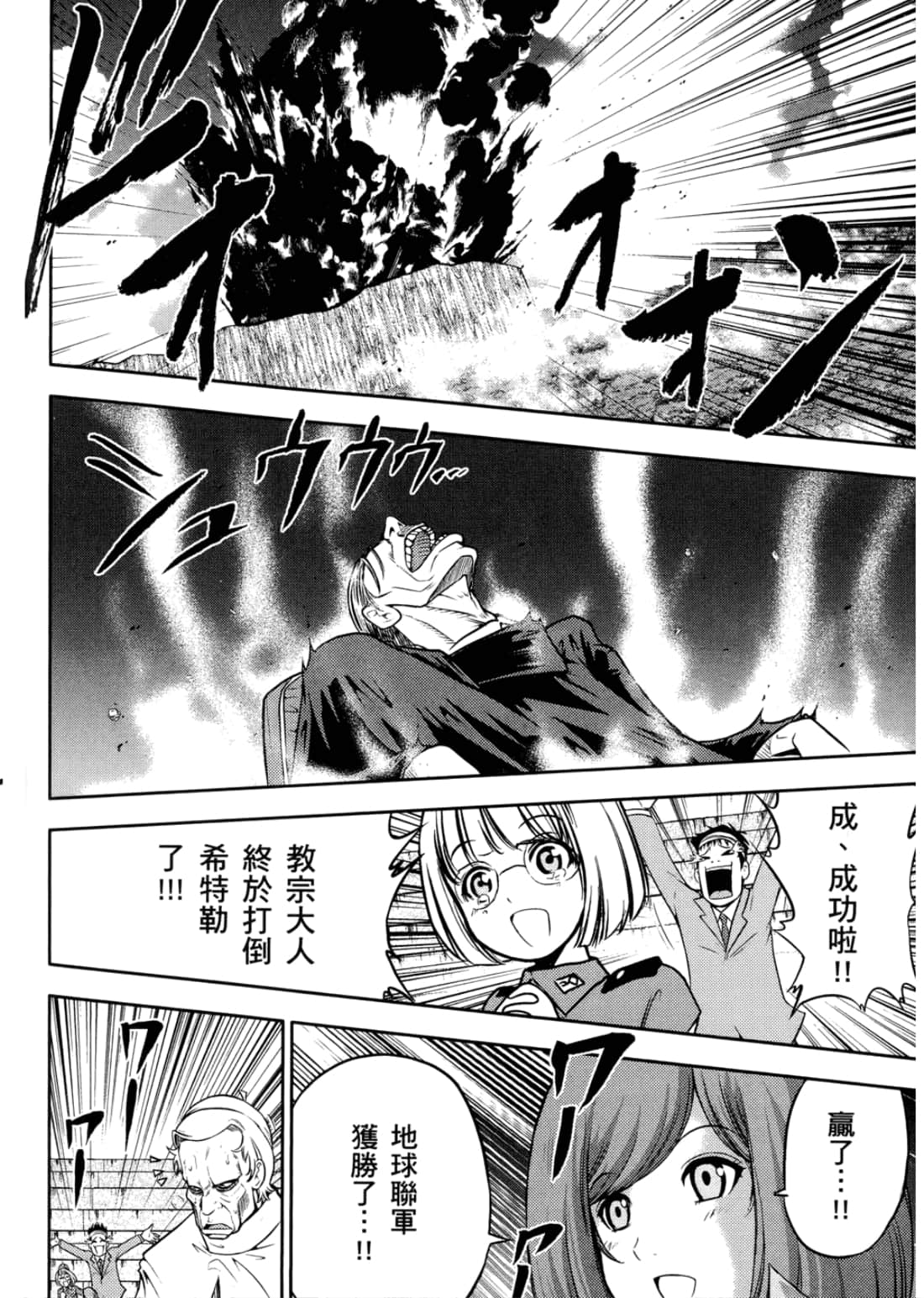 Page 98