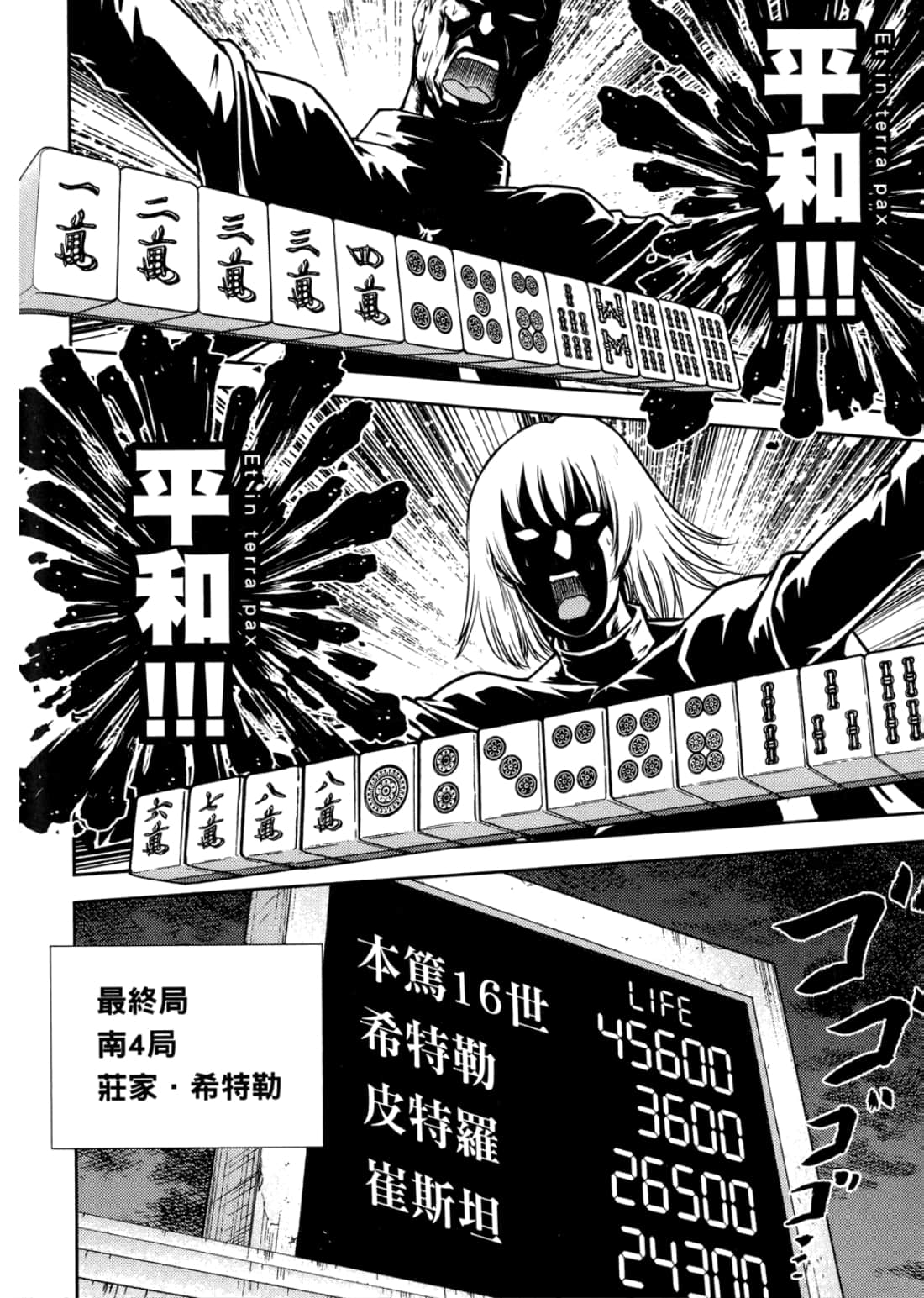 Page 108