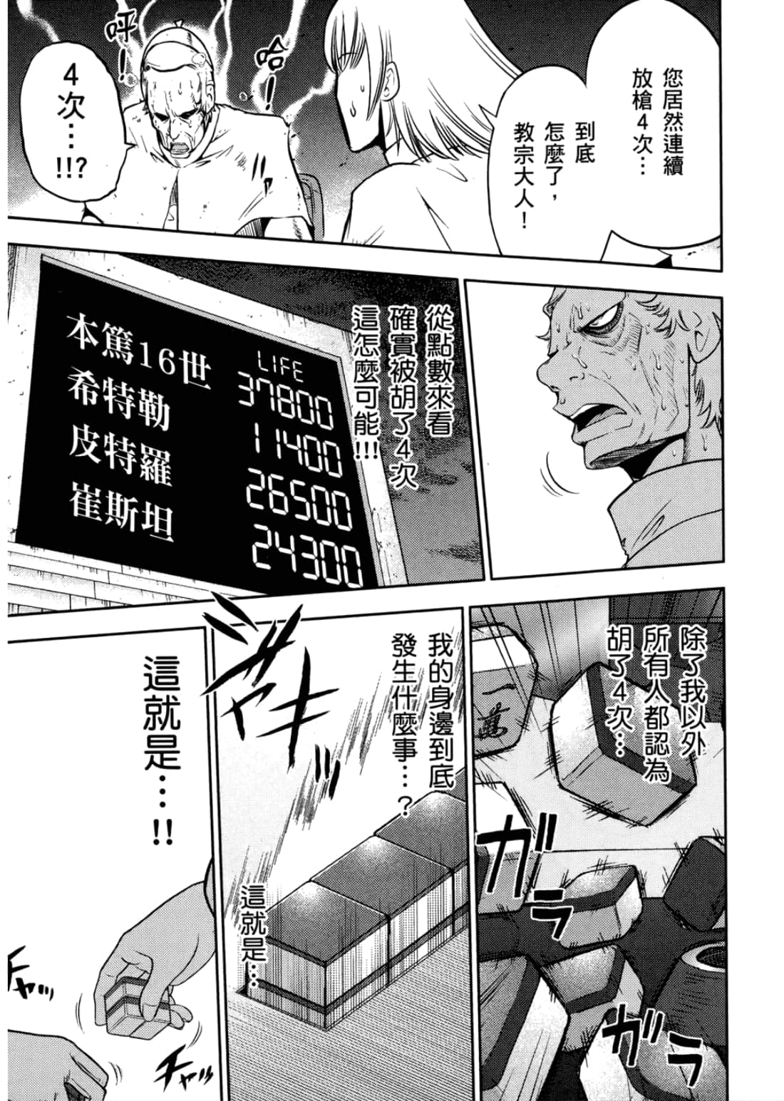 Page 113