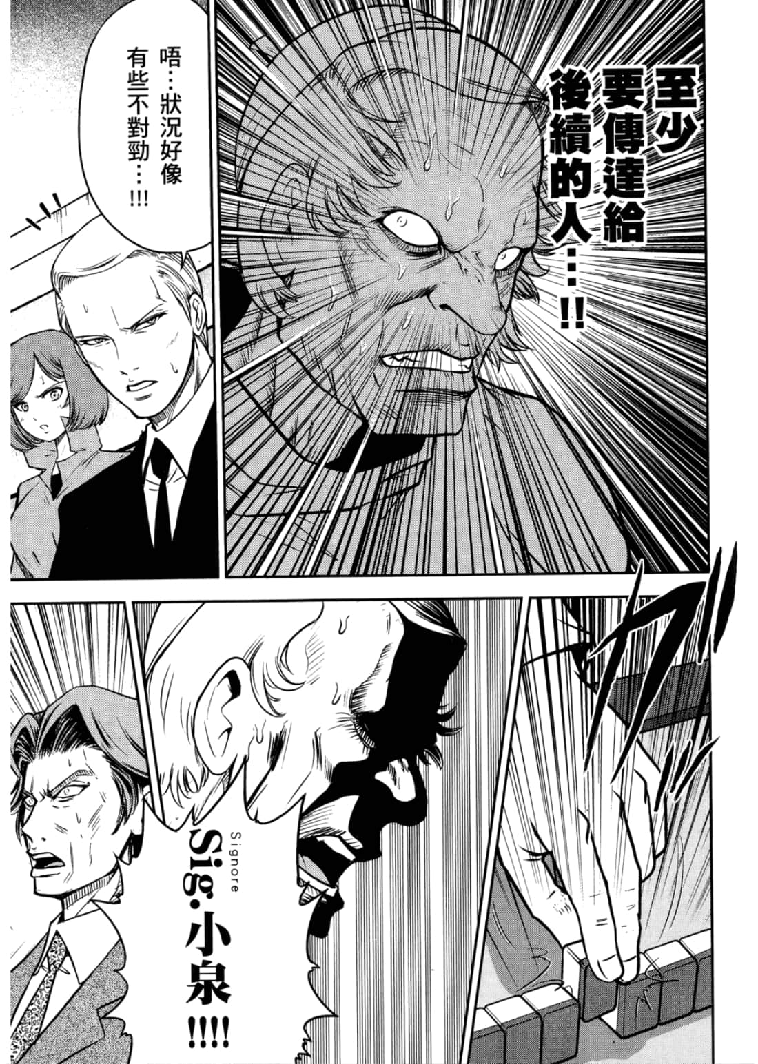 Page 115
