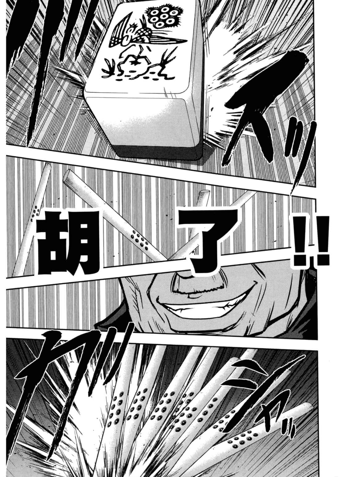 Page 119