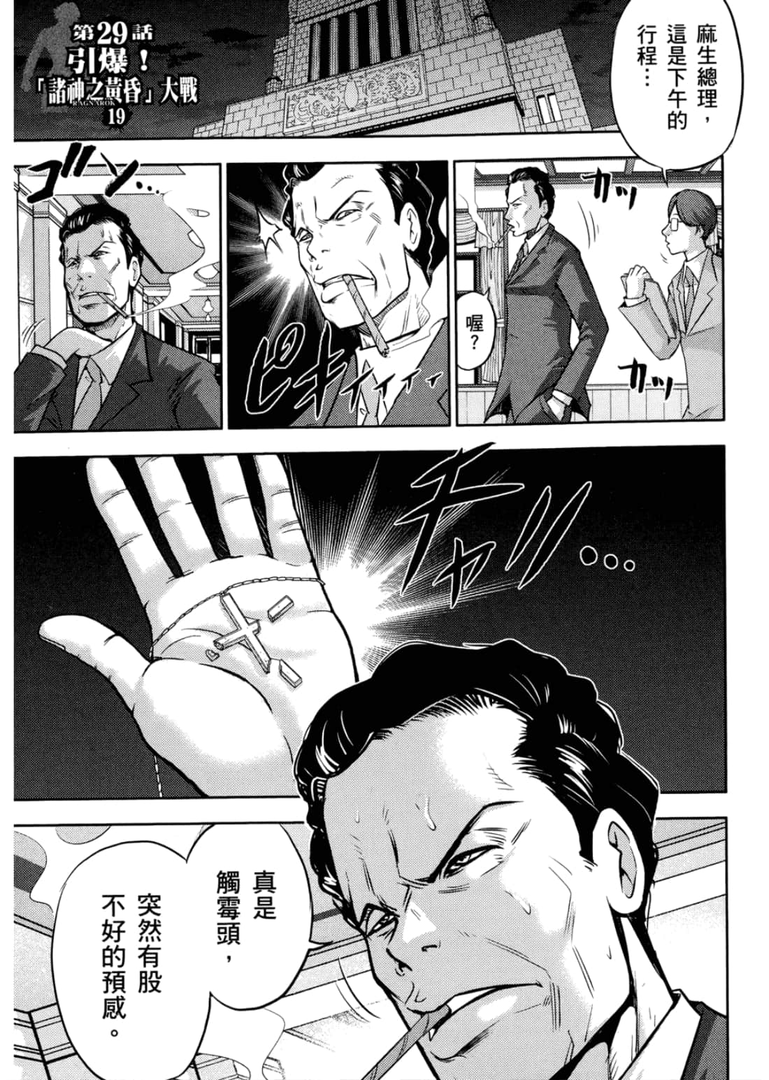 Page 129