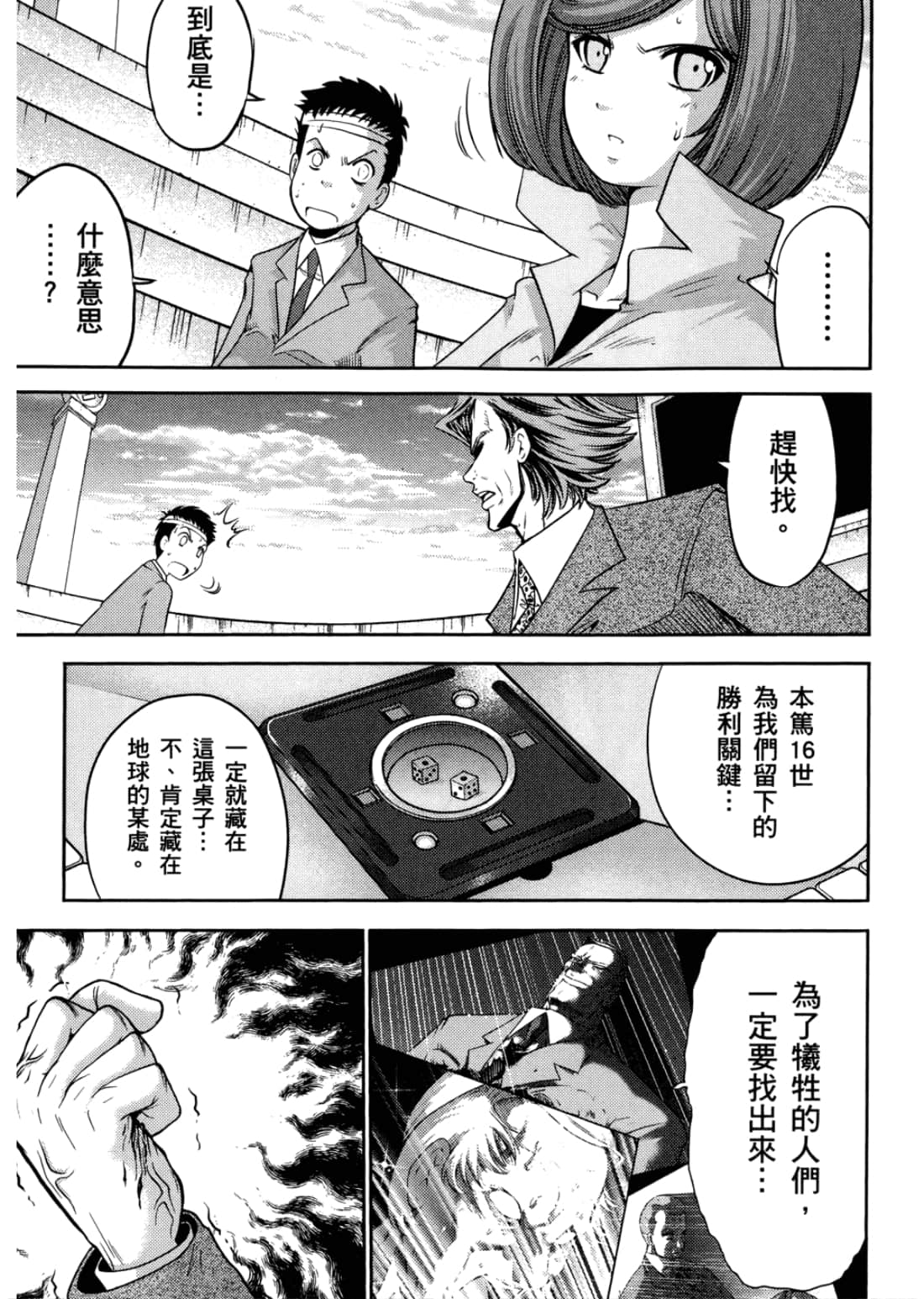 Page 135