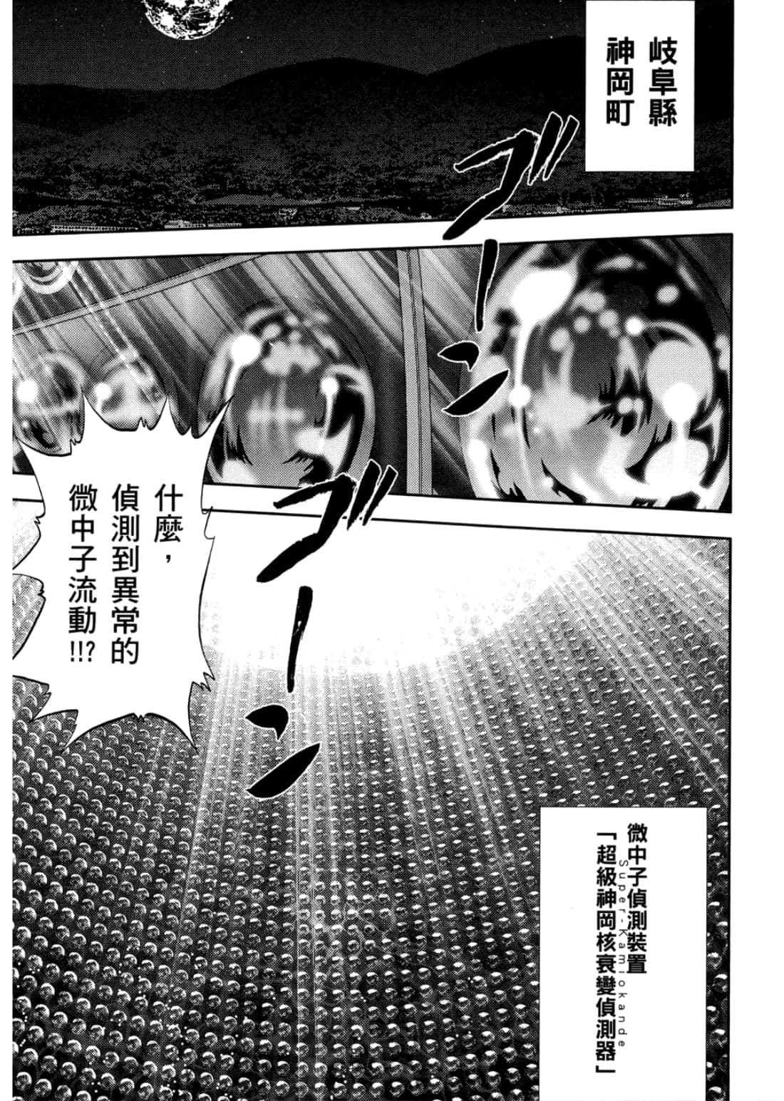 Page 137