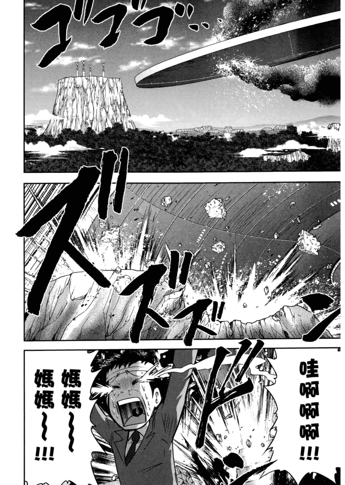 Page 142