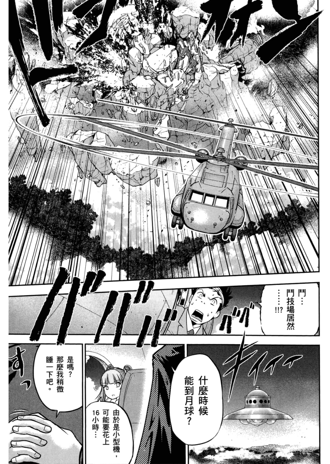 Page 155