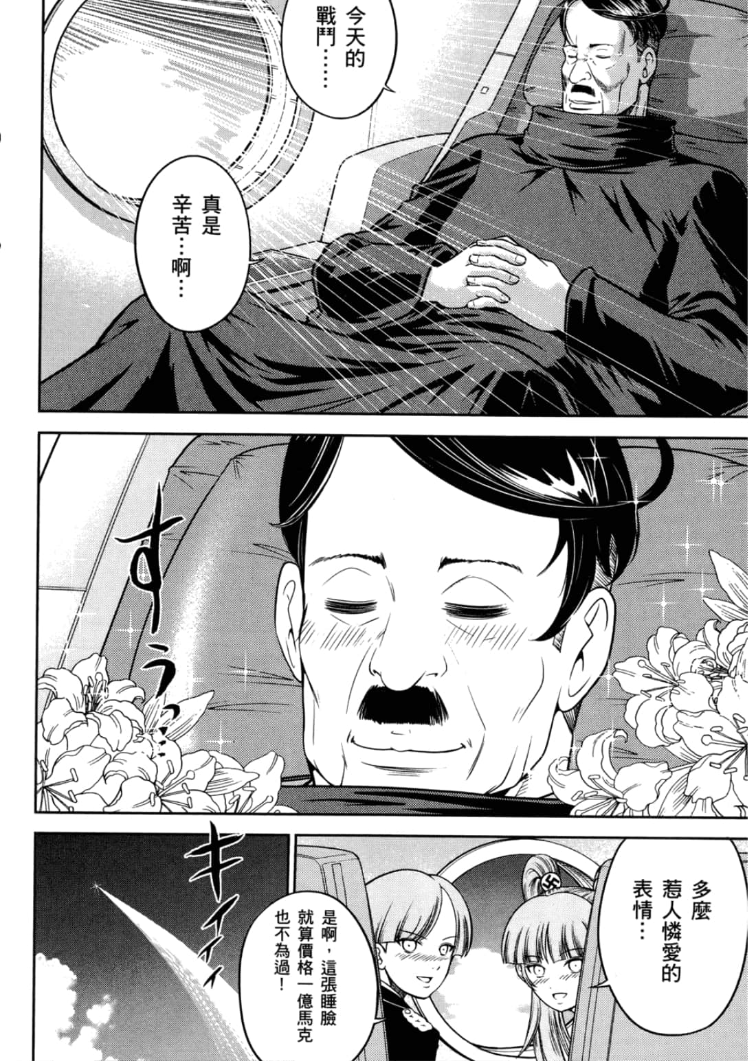 Page 156
