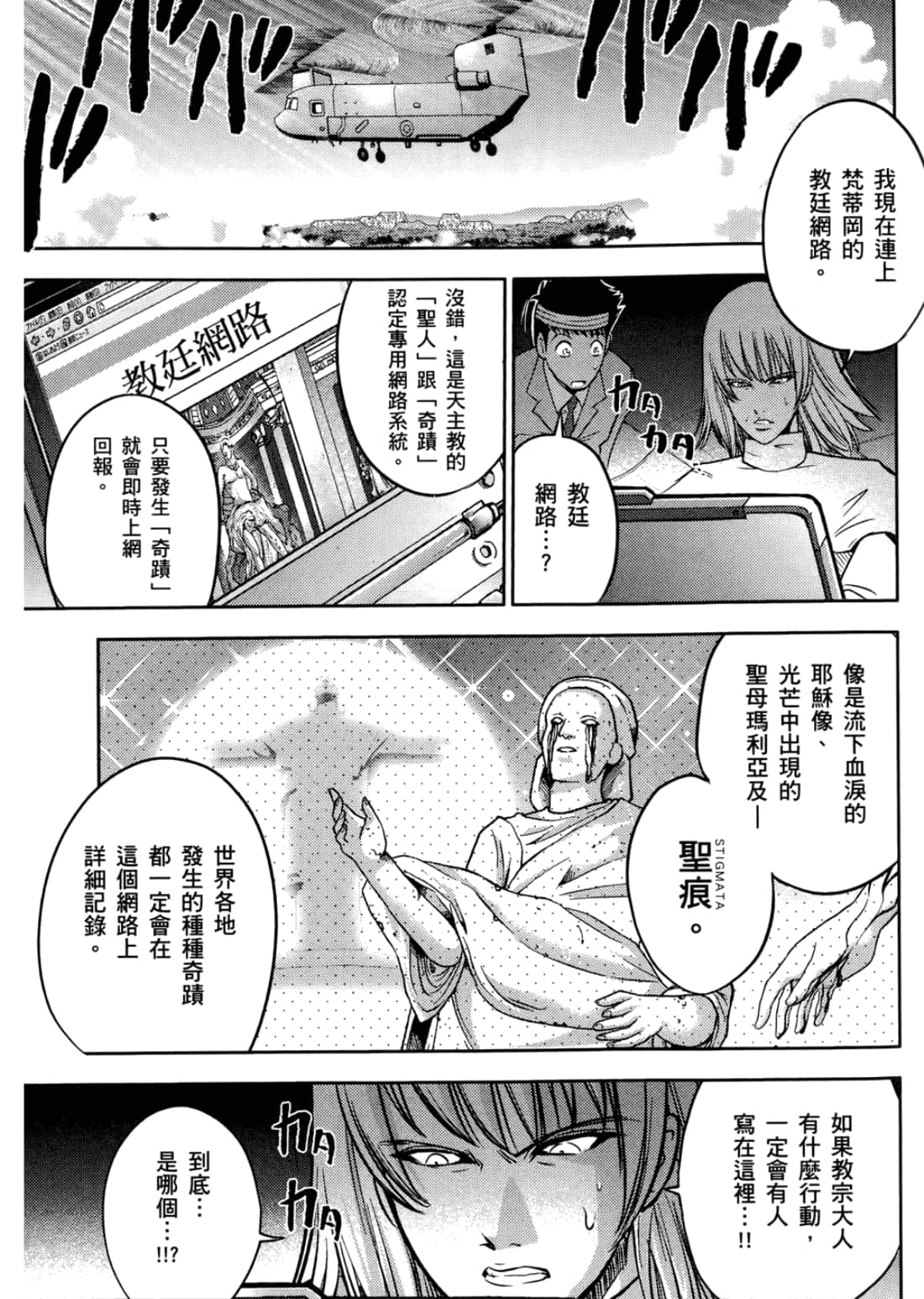 Page 157