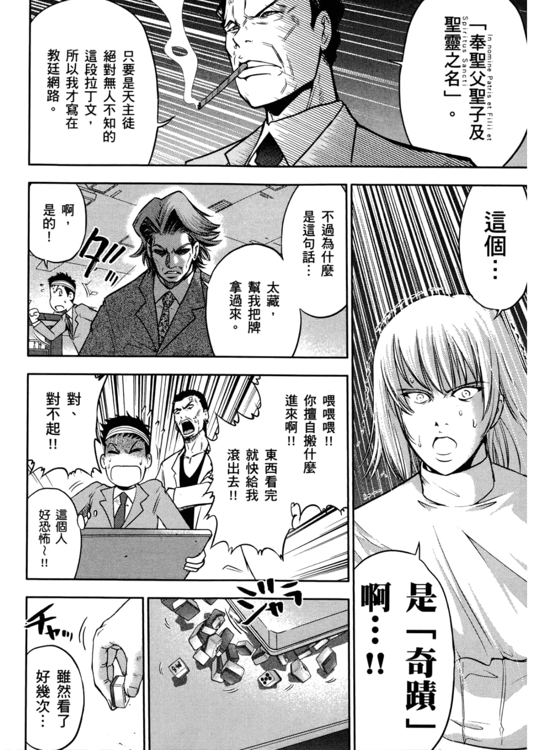 Page 162
