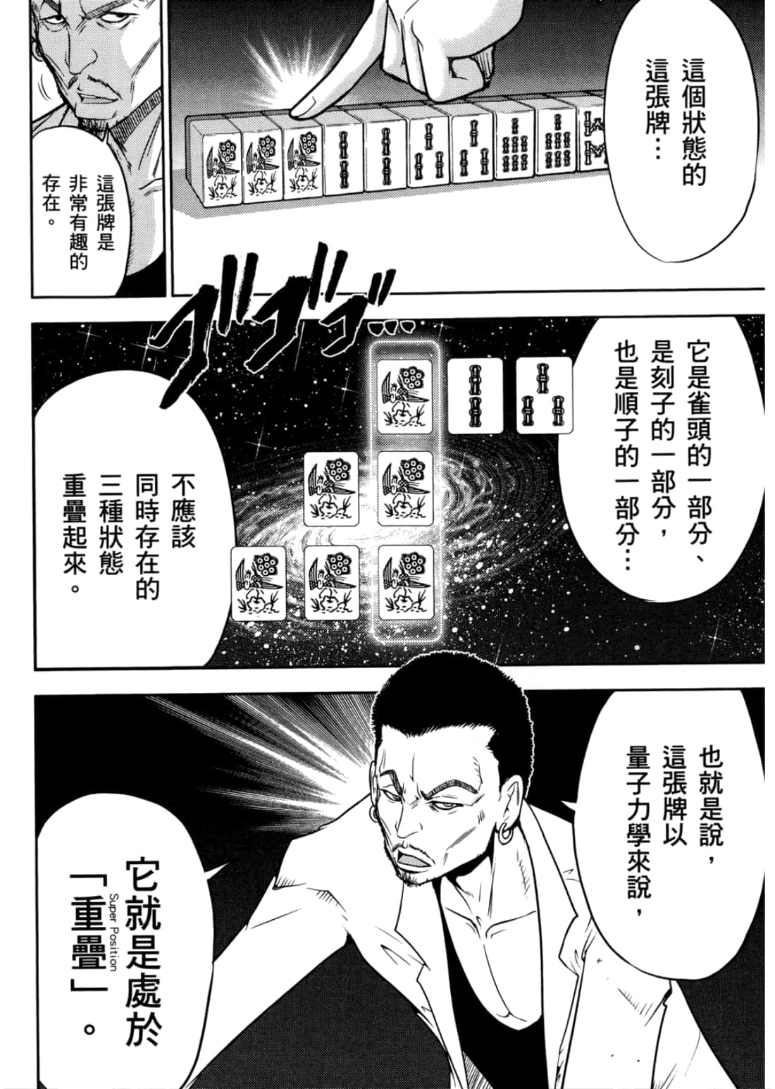 Page 166