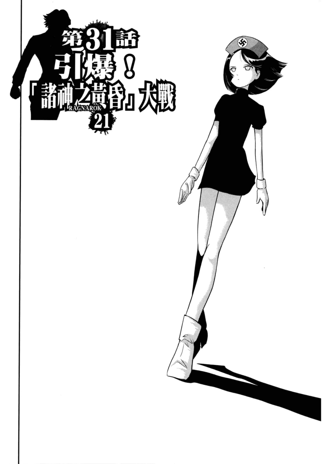 Page 176