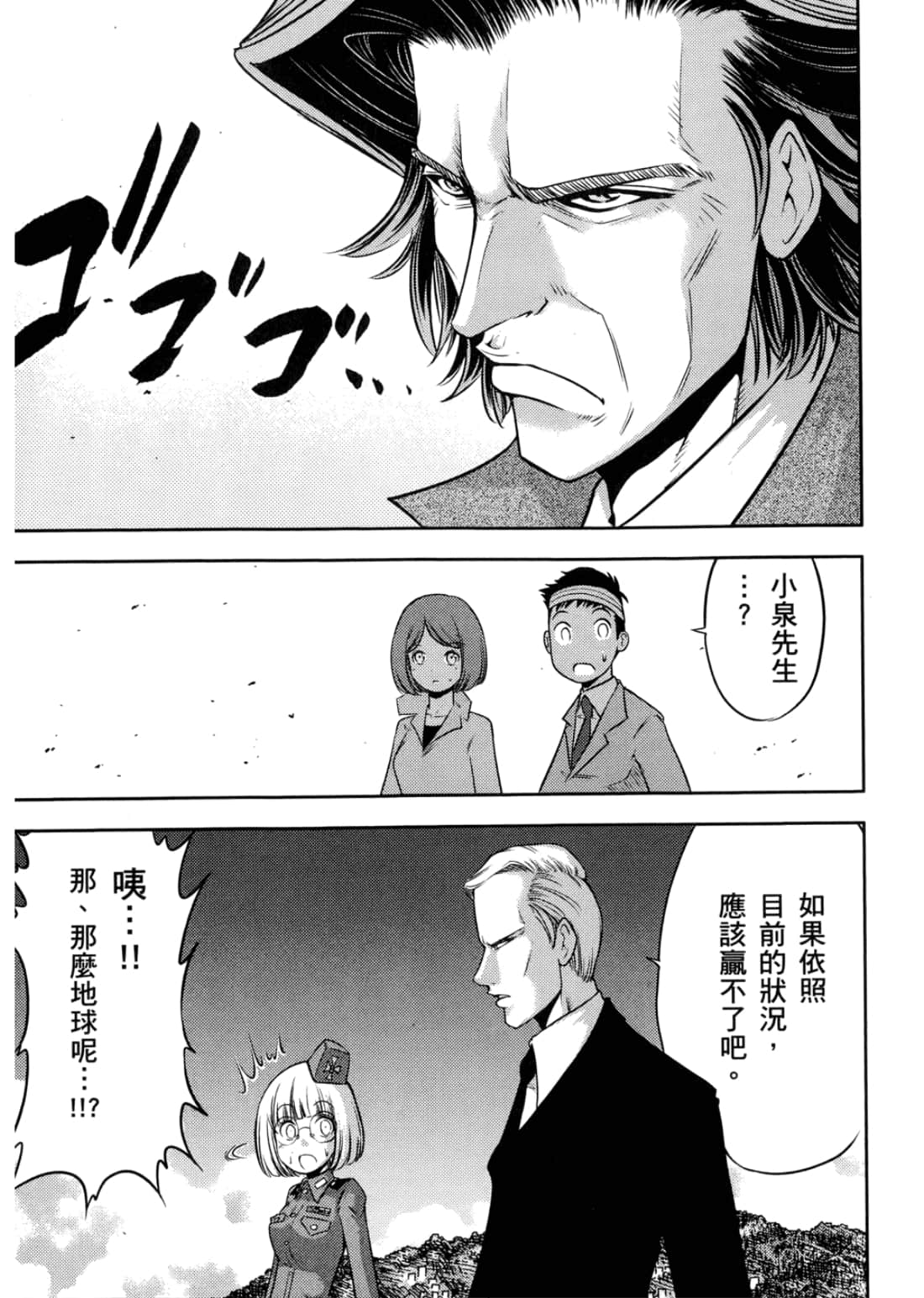 Page 177