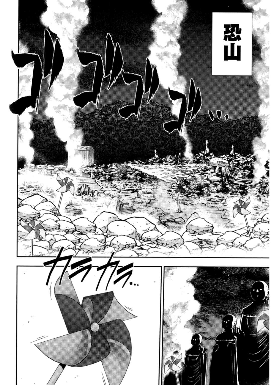 Page 182