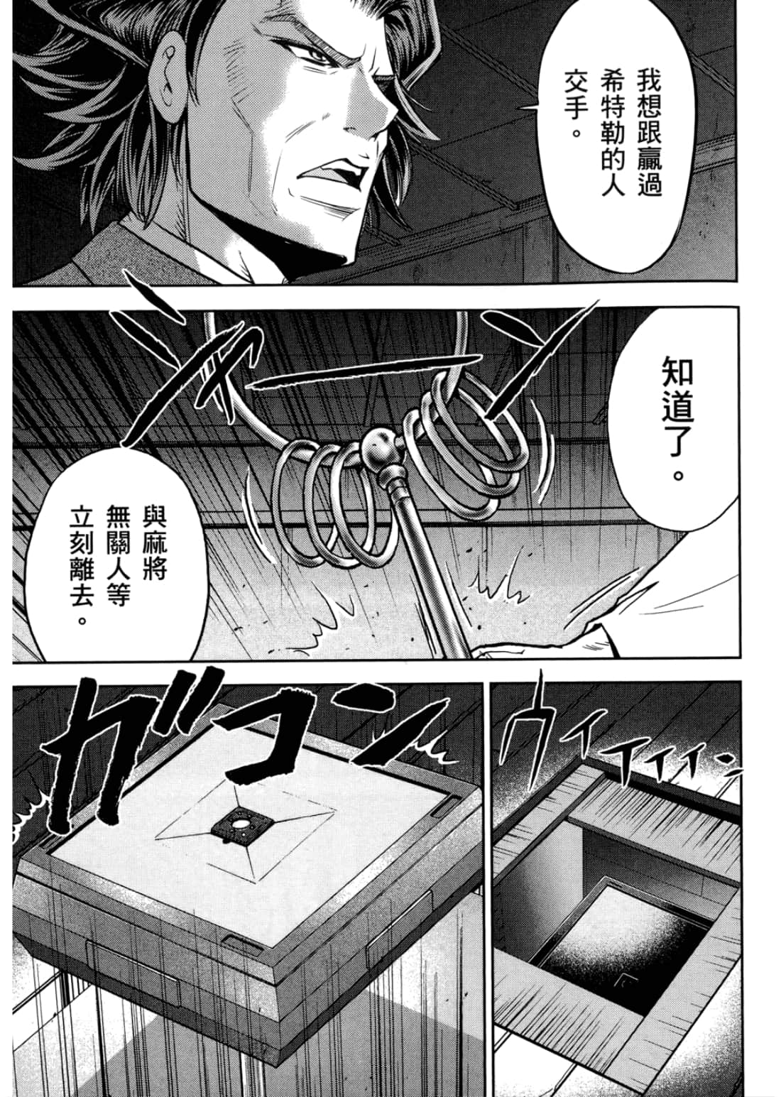 Page 187