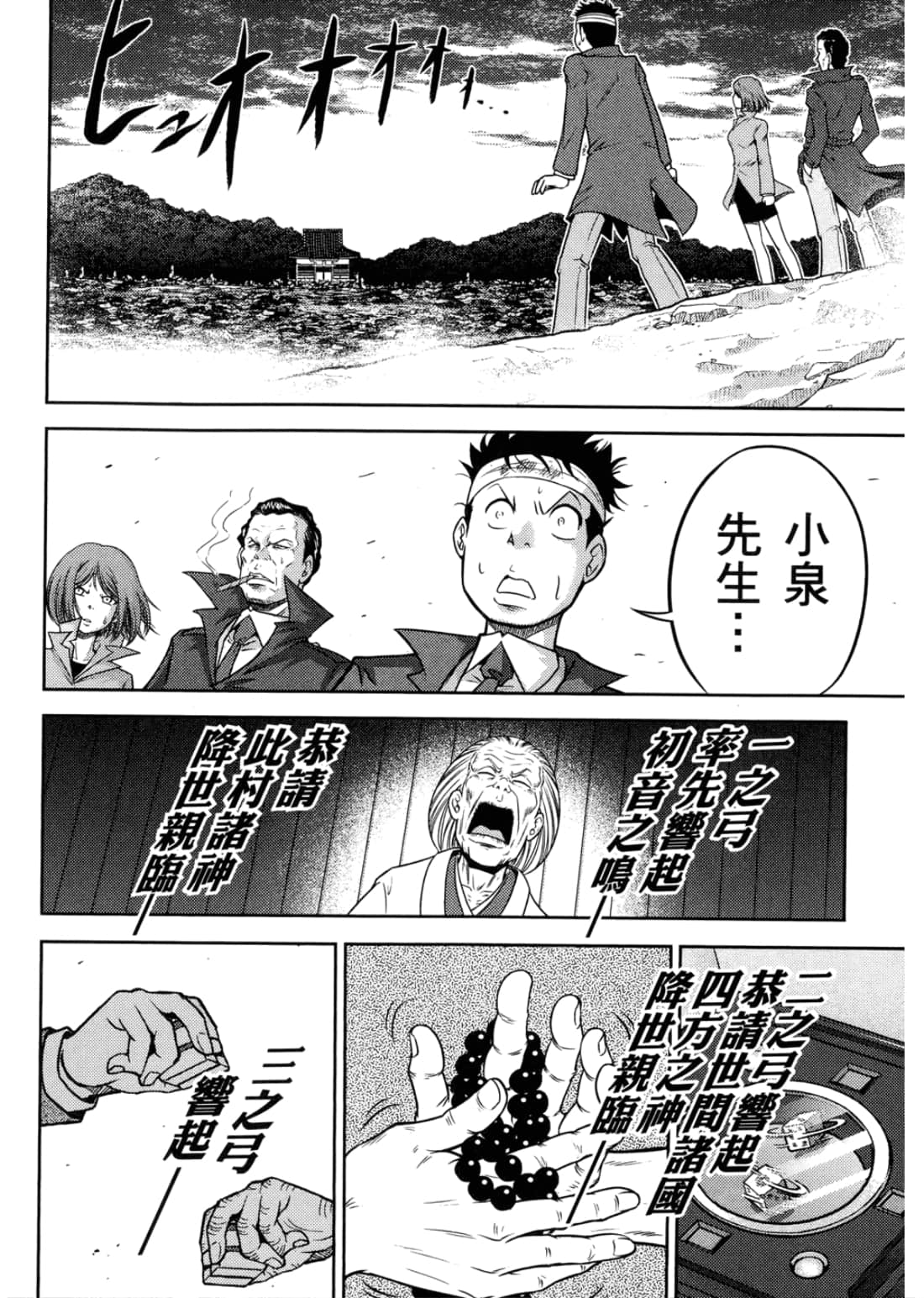 Page 188
