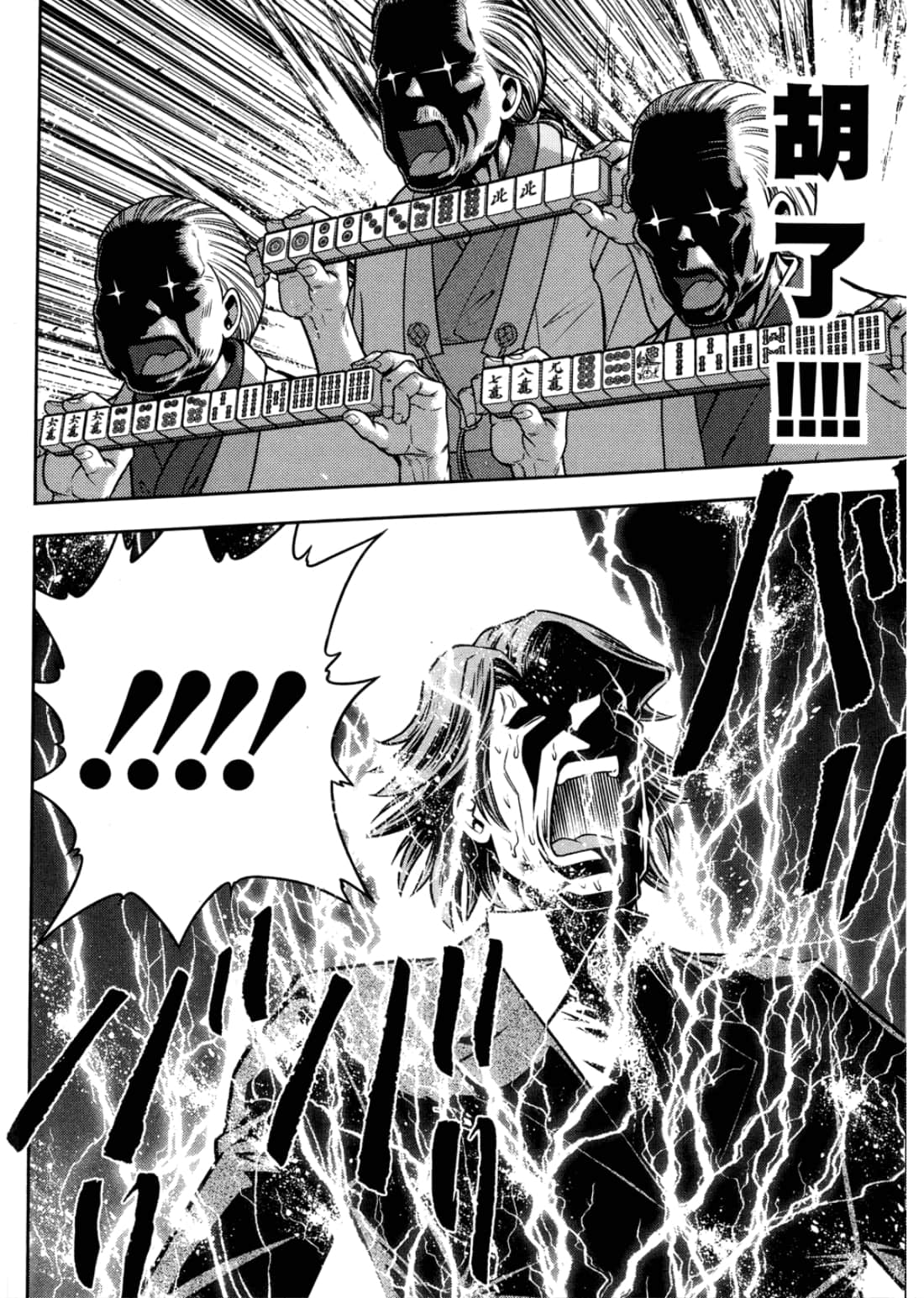 Page 190