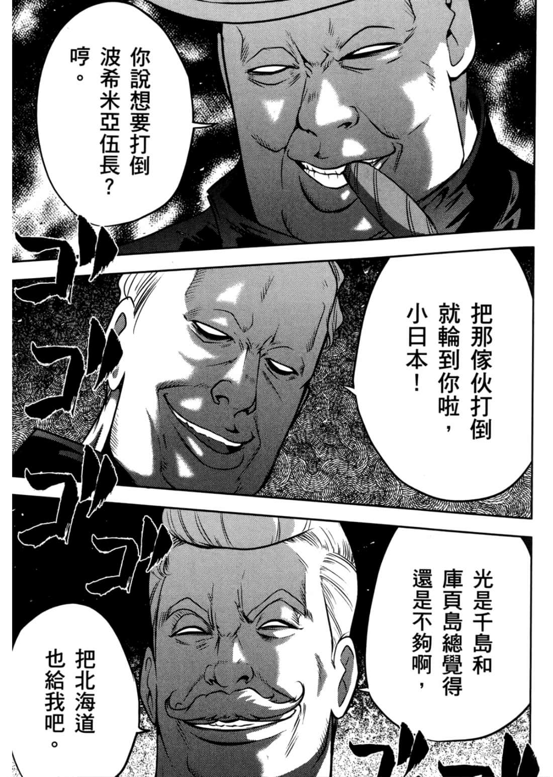 Page 195