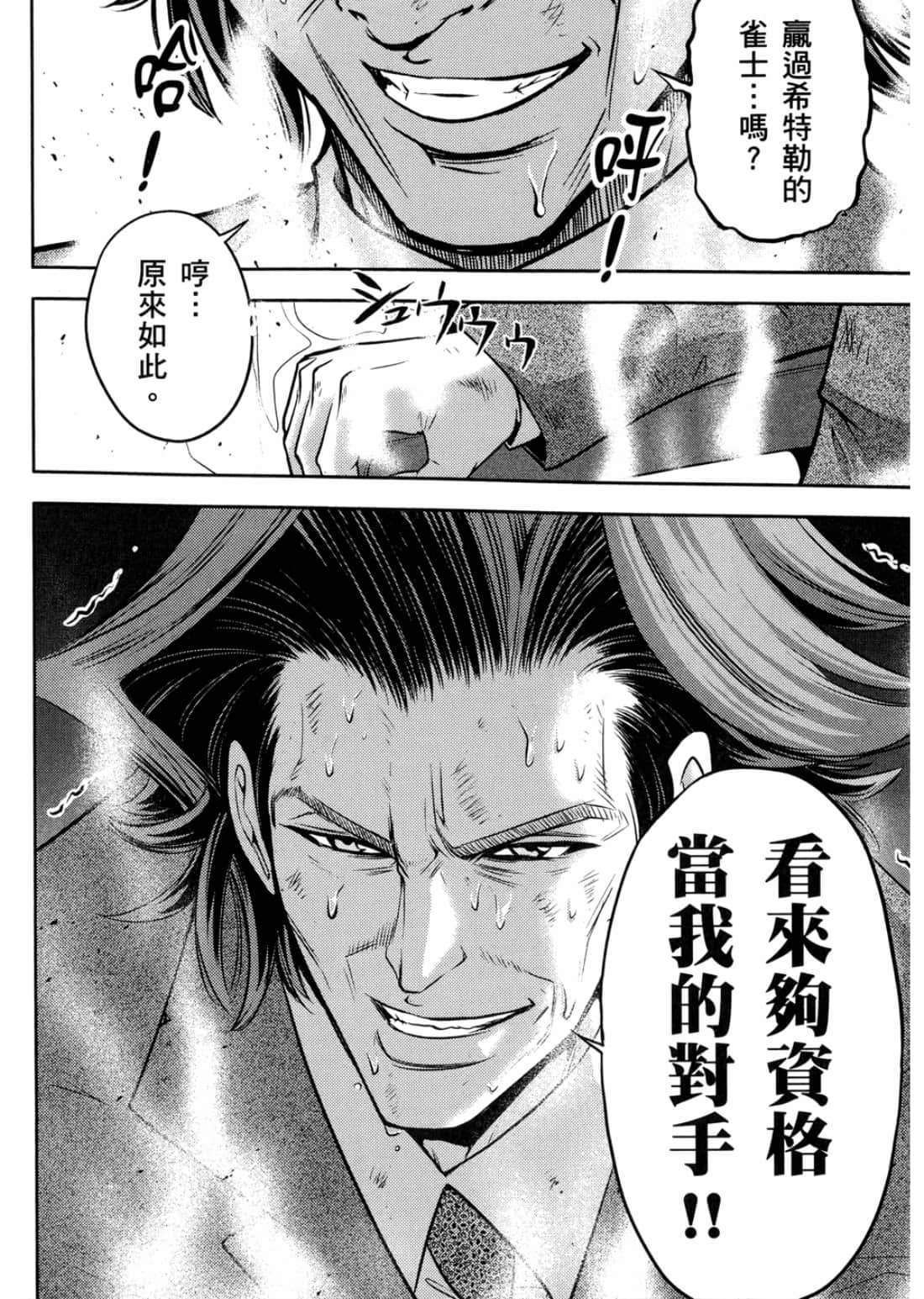 Page 196