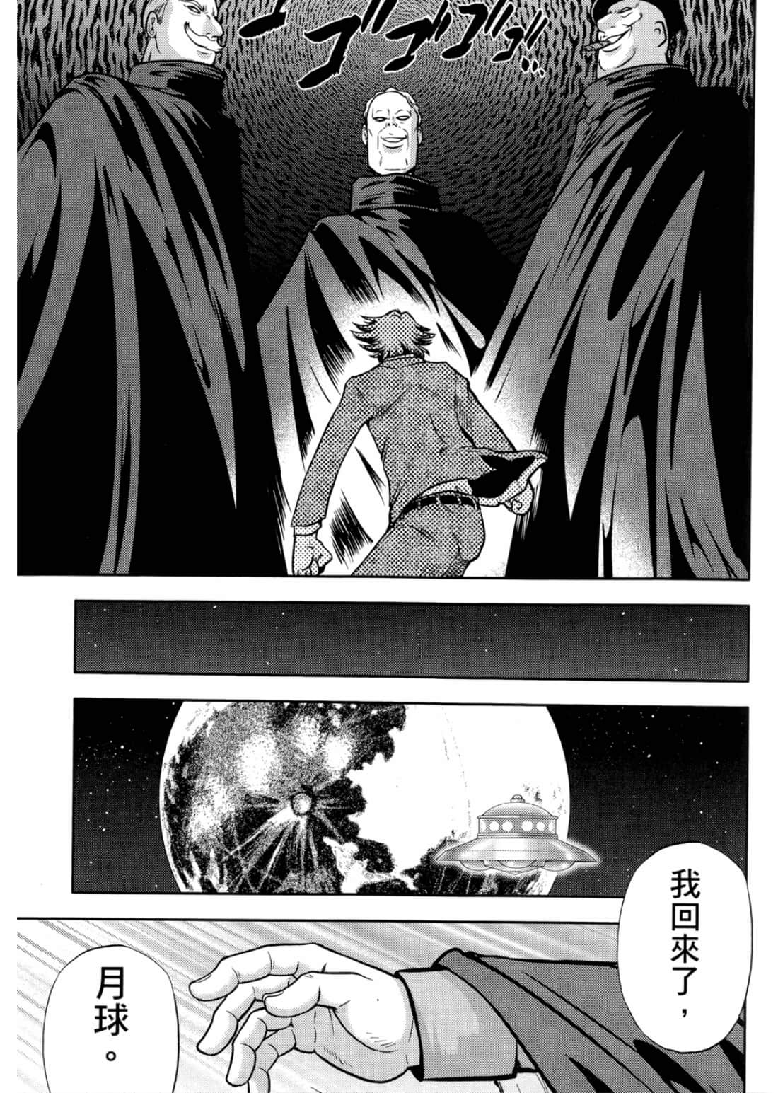 Page 197