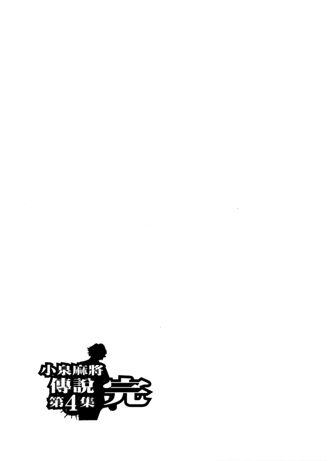 Page 199