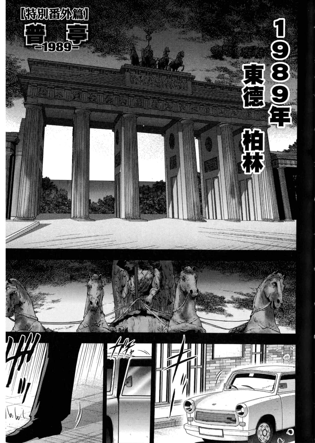 Page 201