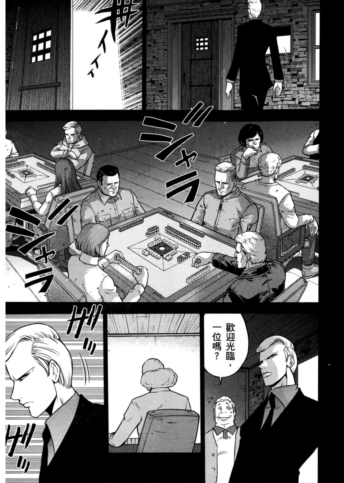 Page 203