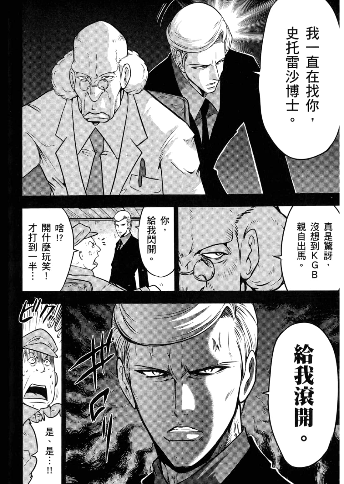 Page 204