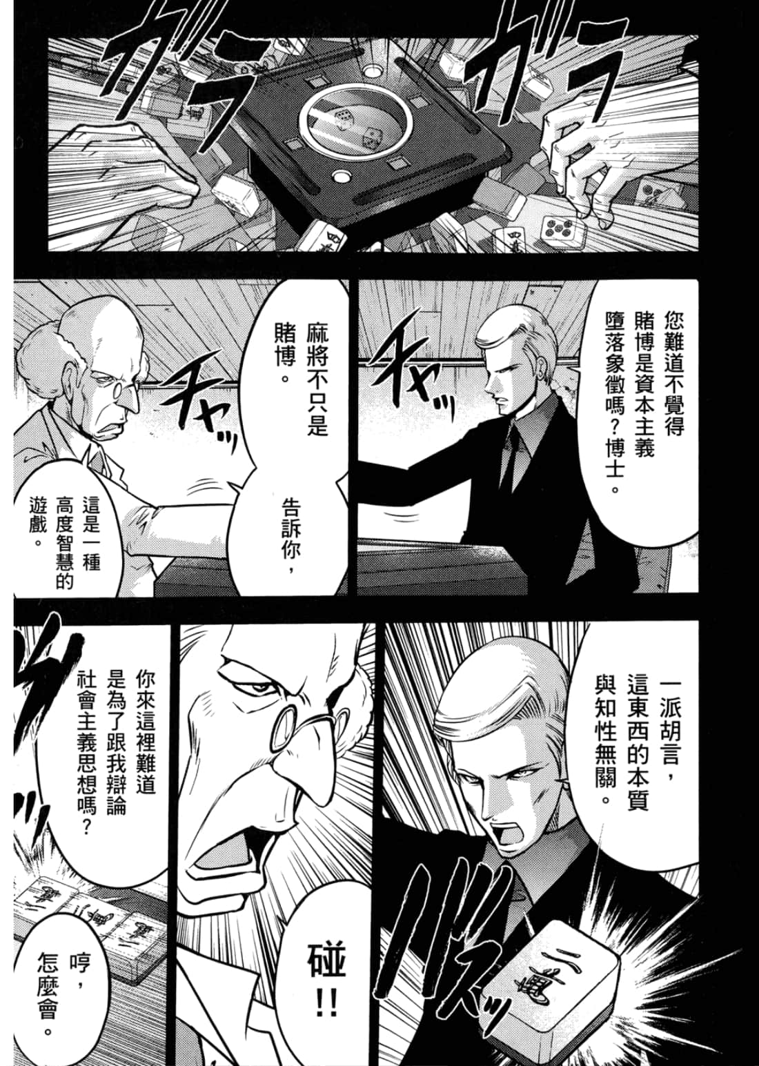 Page 205