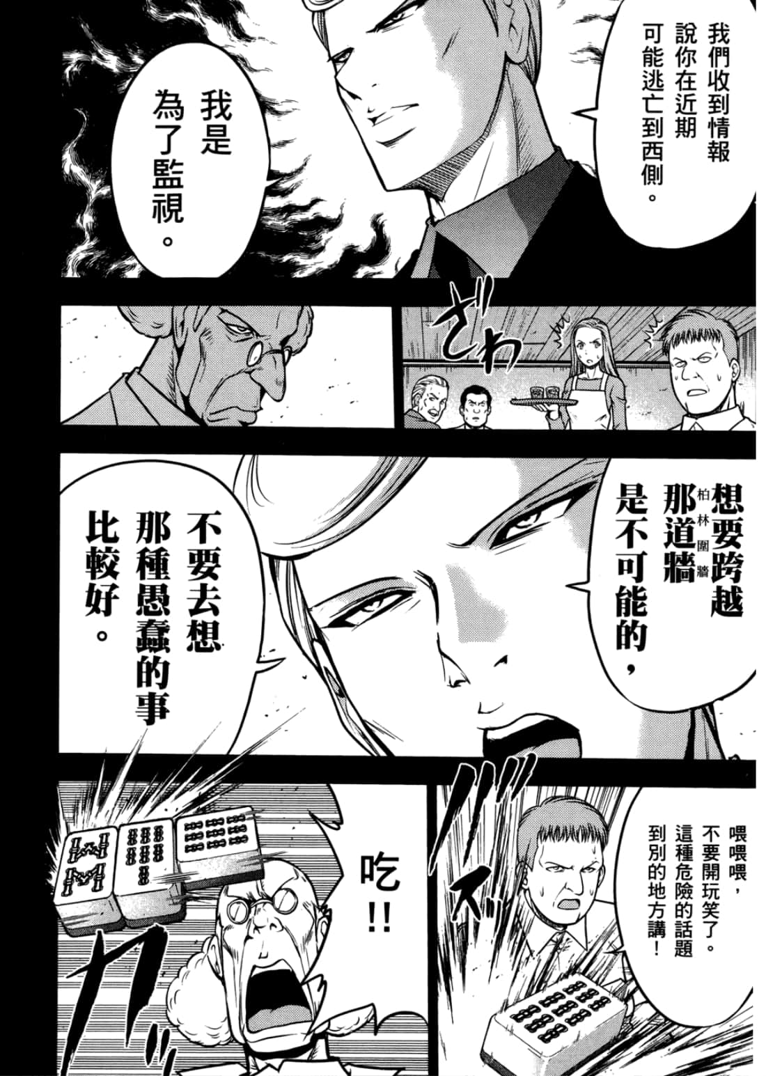 Page 206