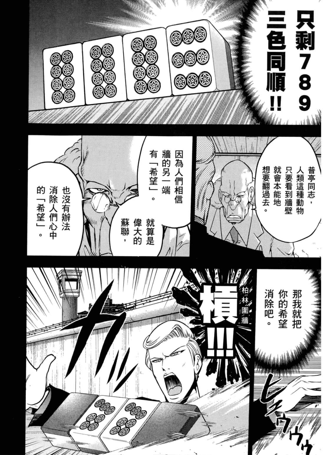 Page 208
