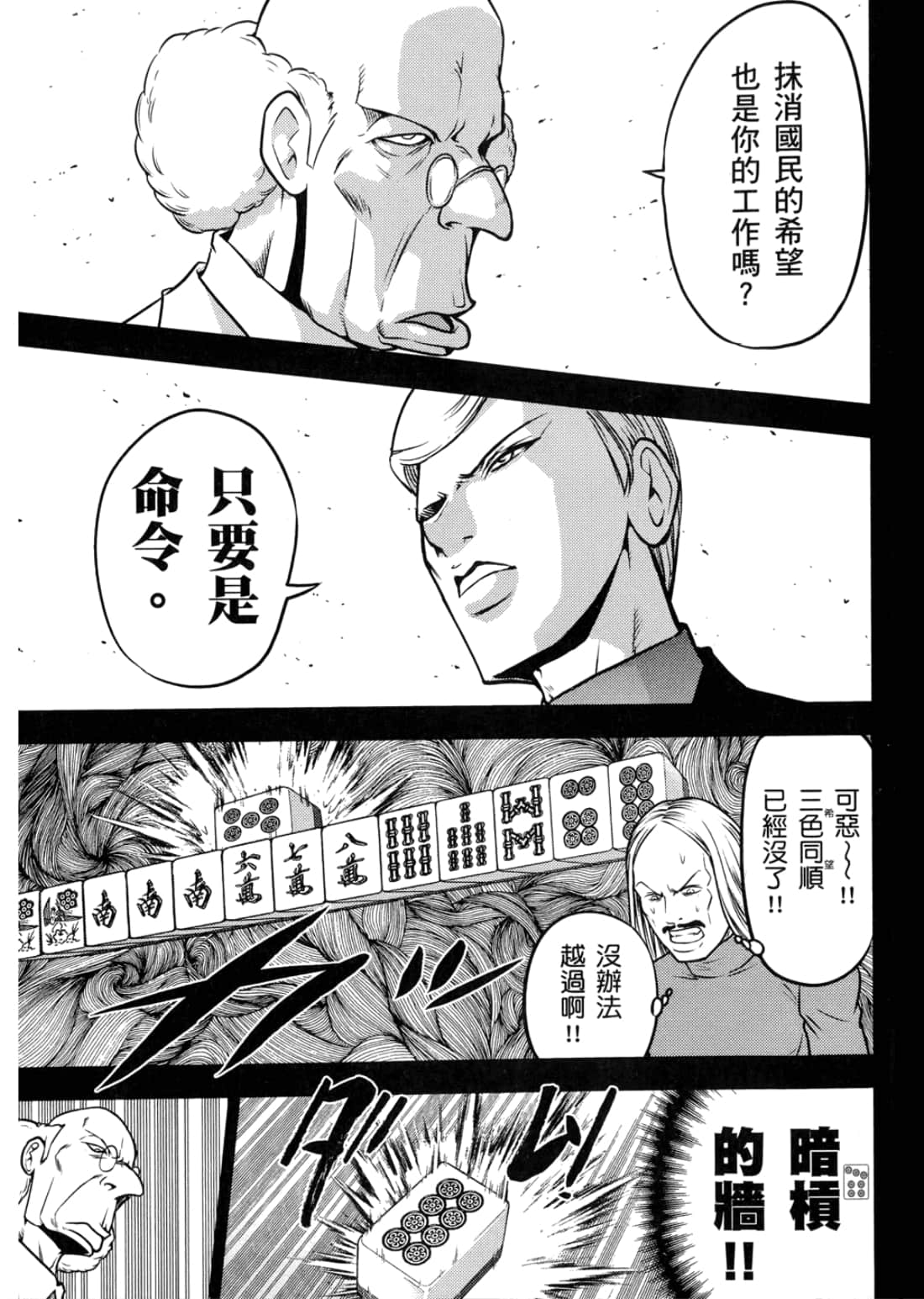 Page 209
