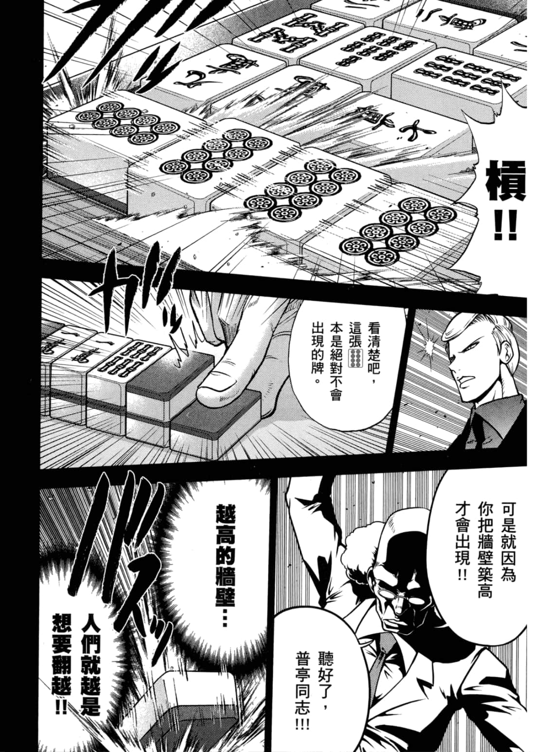 Page 210