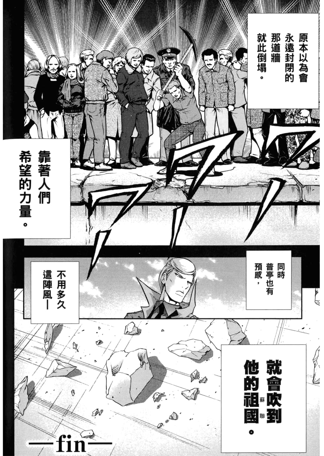 Page 212