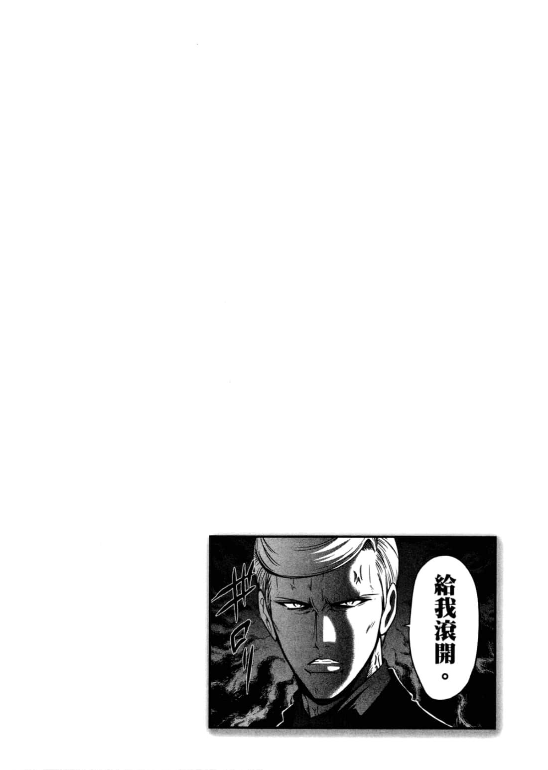 Page 214
