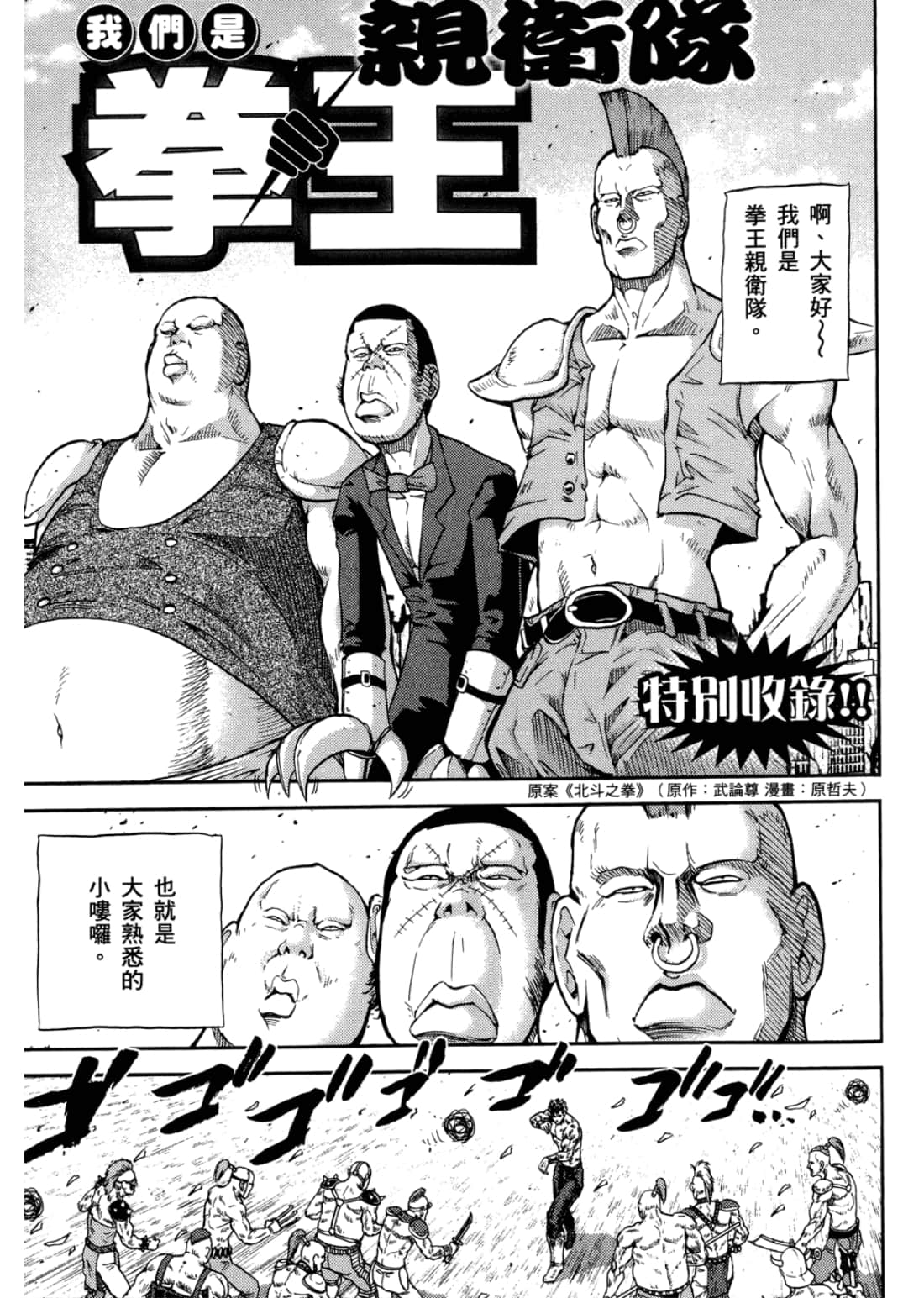 Page 215