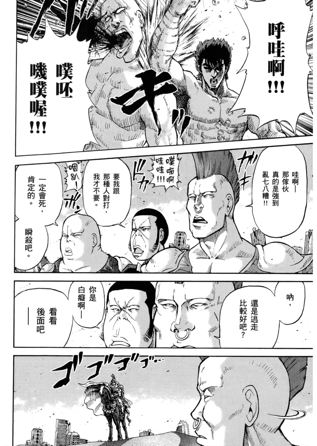 Page 216