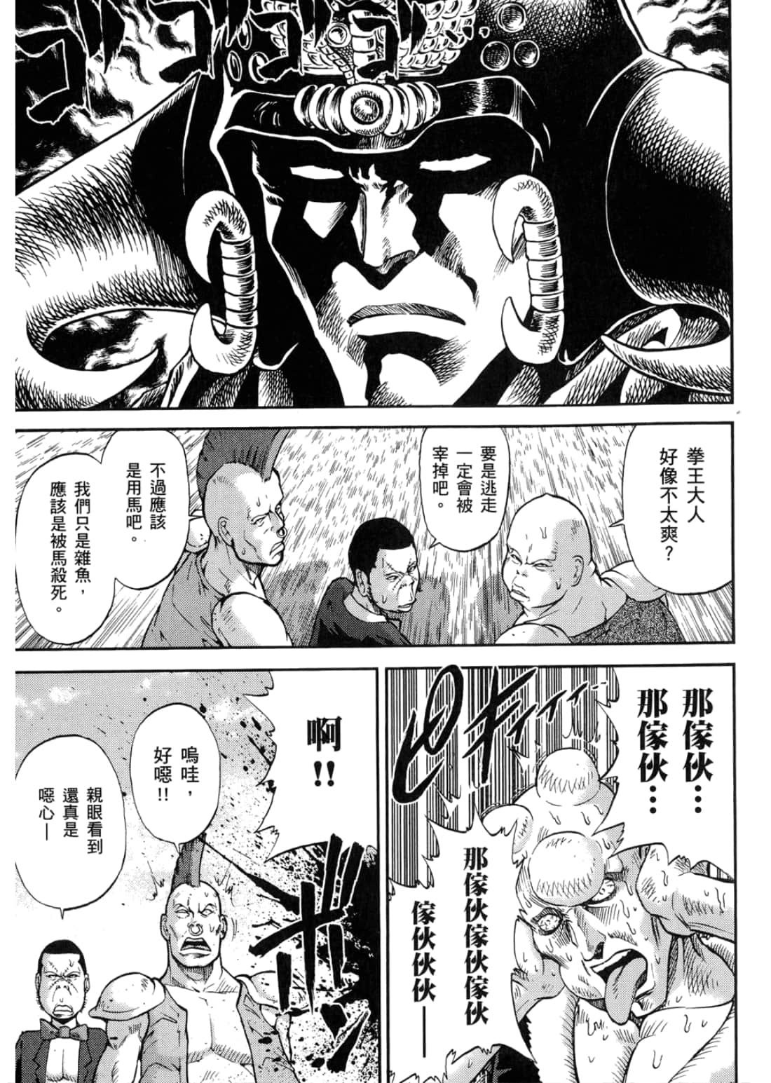 Page 217